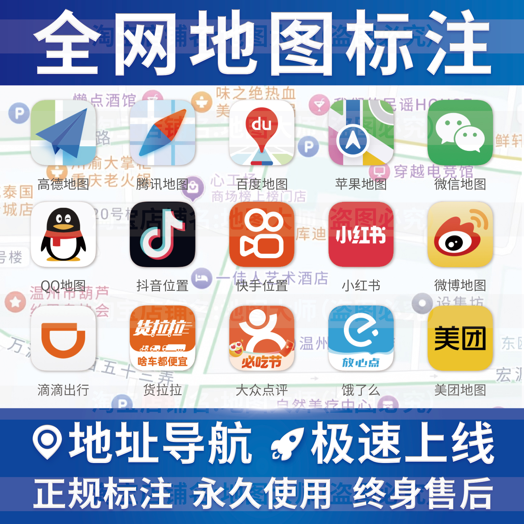 高德地图导航为什么开始收费了？费用具体是多少？