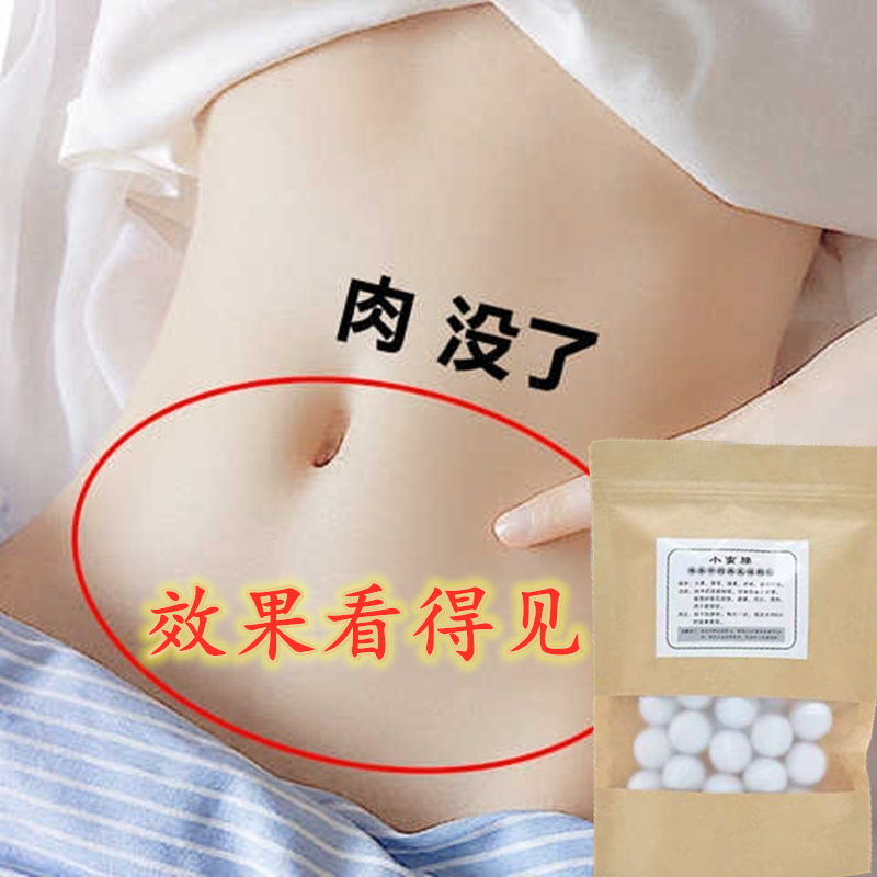 肚脐贴：不只是美容神器，更是健康守护神！