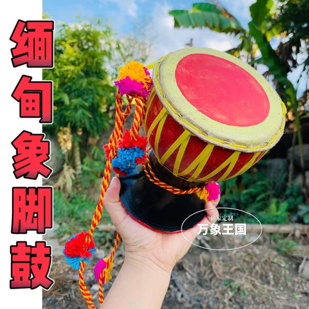 17cm手鼓：傣族舞乐器新潮流，儿童牛皮工艺小型艺术品，竹制包邮，你心动了吗？