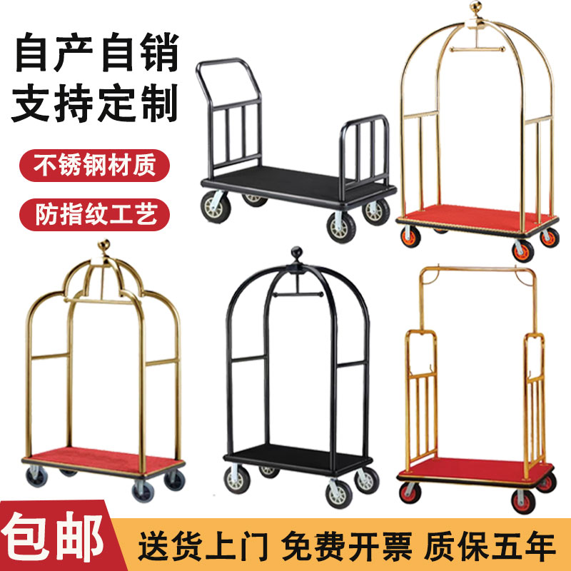 五星级行李架平板推车：酒店大堂的优雅助手✨