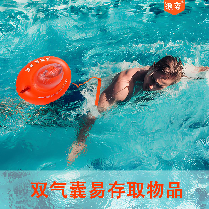 跟屁虫游泳专用双气囊安全加厚游泳包浮漂防溺水户外救生装备腰带：水上安全新保障，让你安心畅游