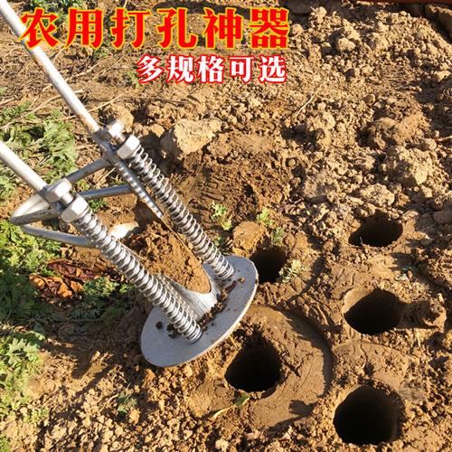 地膜打孔器真的太香了！大棚种植必备神器，开孔效率翻倍