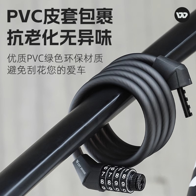 西骑者自行车锁：如何守护你的“轮子”？防剪防盗数字锁全攻略！