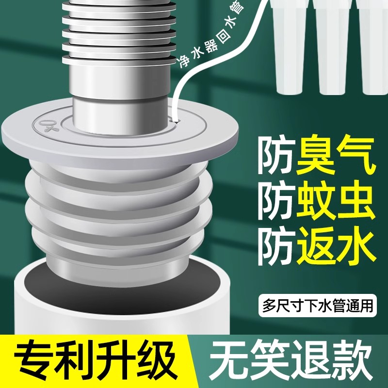 德众(DEZHONG)8031面盆下水器：卫浴升级神器，拒绝异味困扰！✨