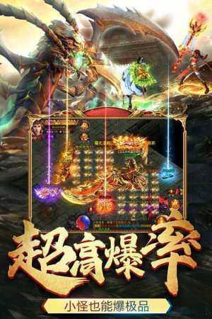 传世2006战神蚩尤版本