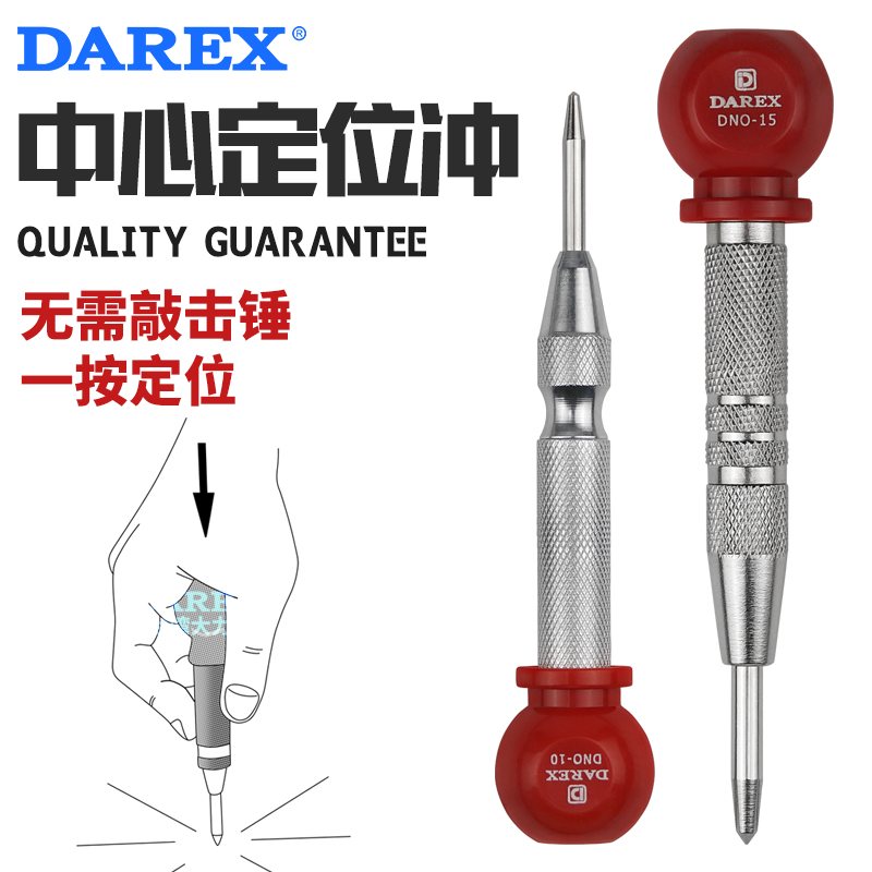 上匠中心冲样冲太牛了！钳工必备神器，打孔定位秒变高手