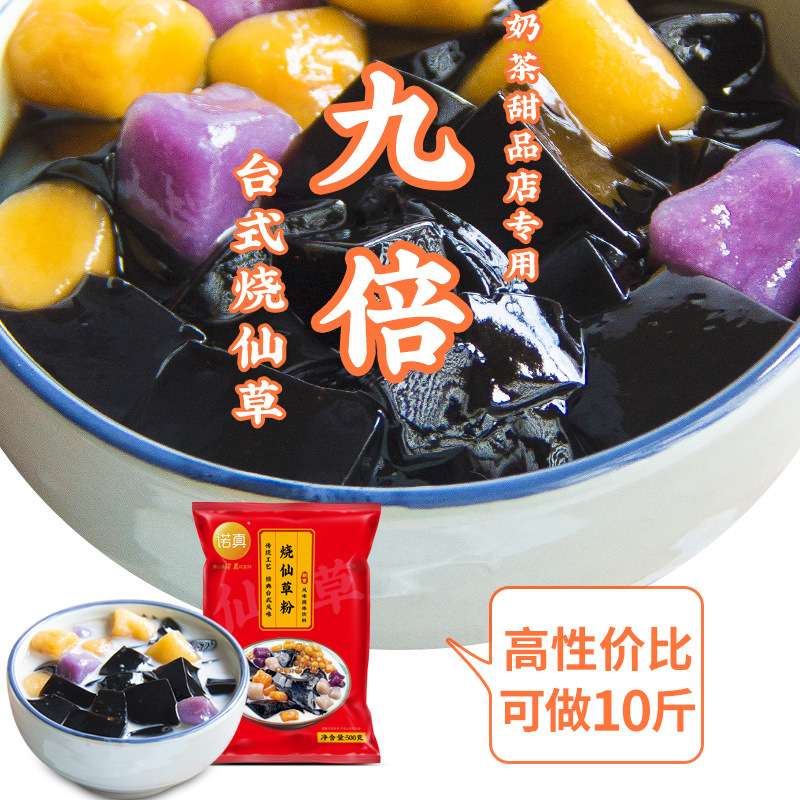 台式奶茶制作方法图解，小白必看，手把手教你做出超好喝的台式奶茶！