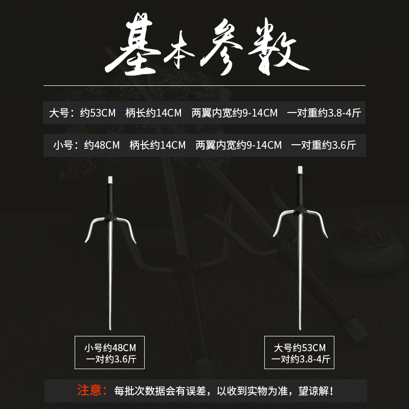 原创设计304不锈钢浪人叉私人订制：打造你的专属武士魂！