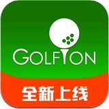高球通6.0 For iphone