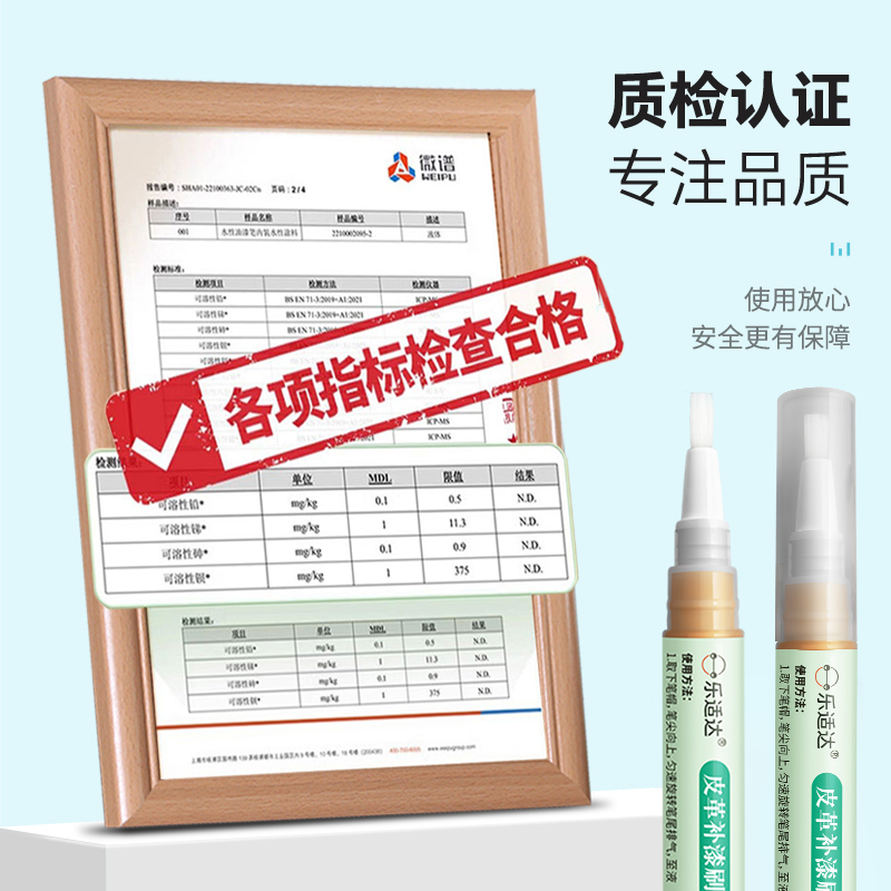 皮革补色笔：拯救皮具变色难题，焕新神器来啦！
