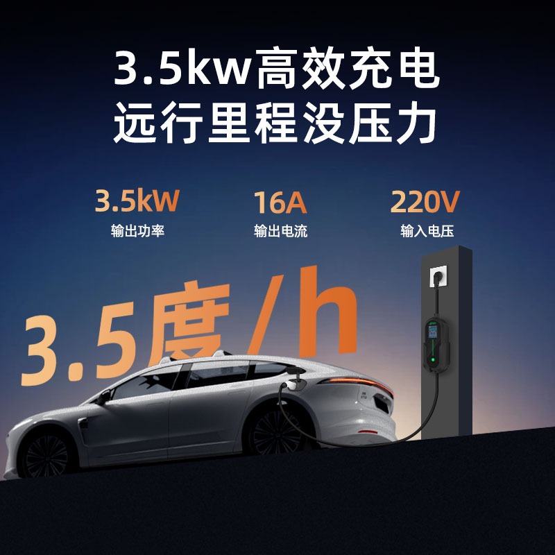 比亚迪充电枪便携式随车充：秦PLUS、宋、驱逐舰05、海鸥新能源7kW充电器全解析！
