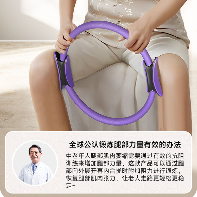 脑梗康复训练器材中老年专用：帕金森下肢锻炼神器，走路不再难！