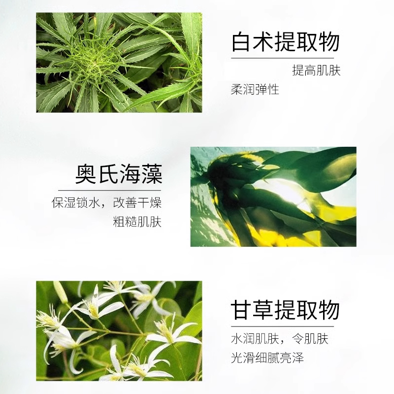 化妆时先用乳液还是先用面霜？正确顺序大揭秘！