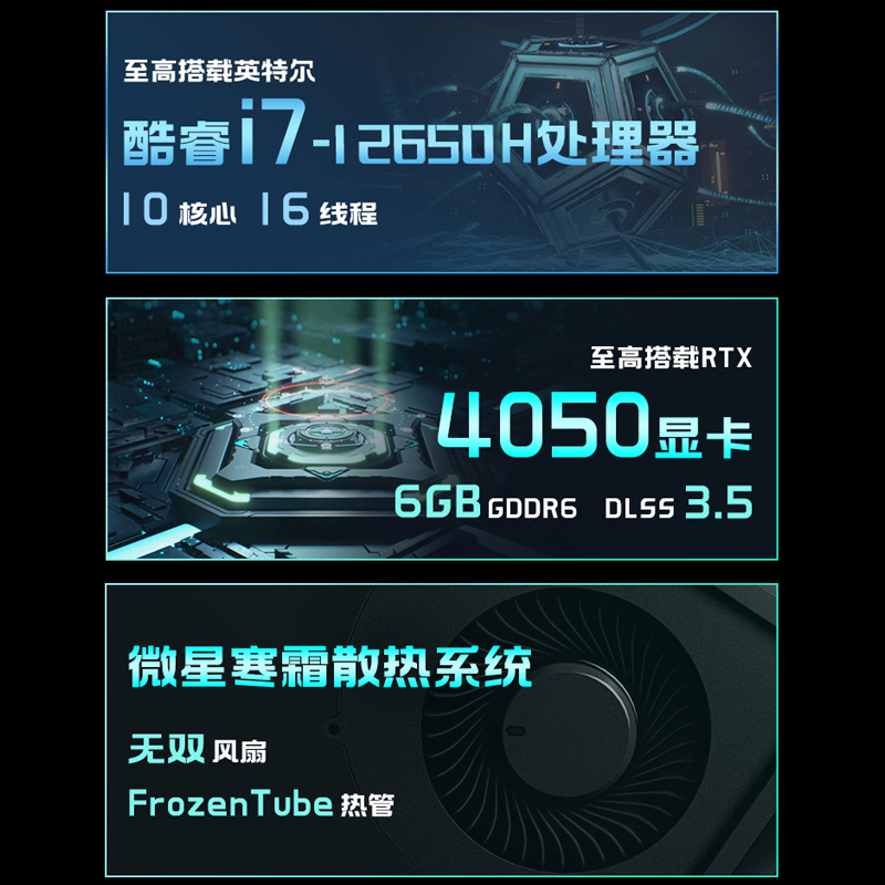 笔记本电脑显卡天梯图：2024年最全显卡性能对比，别再被坑了！
