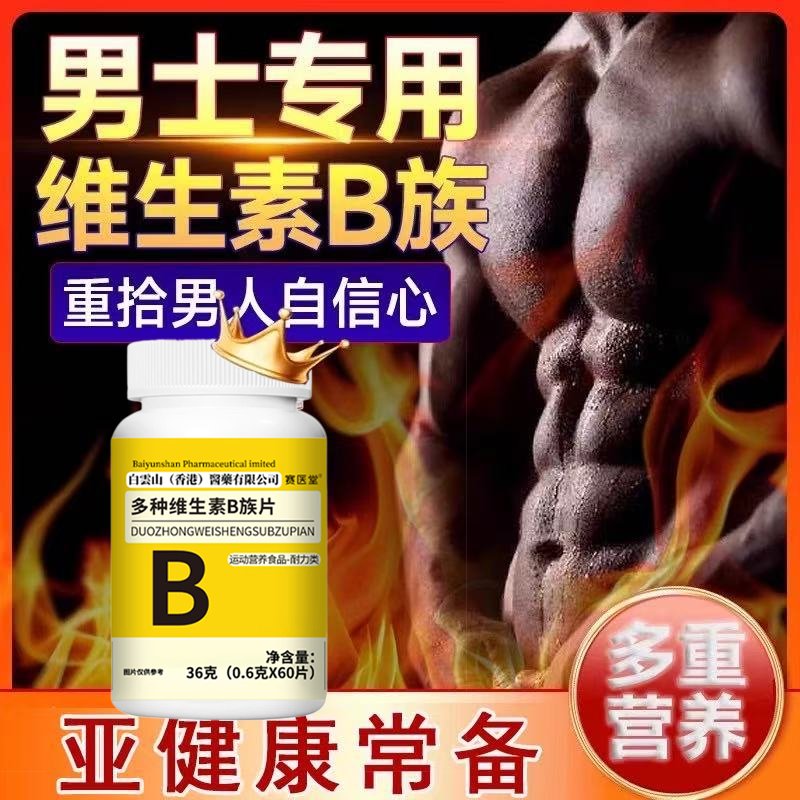 抖音电商罗盘新手指南！如何轻松看透ROI？别再说自己不懂了！