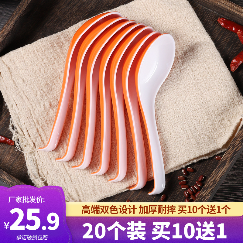 商用密胺勺子太香了！耐摔防滑还超实用，食堂老板都抢着买
