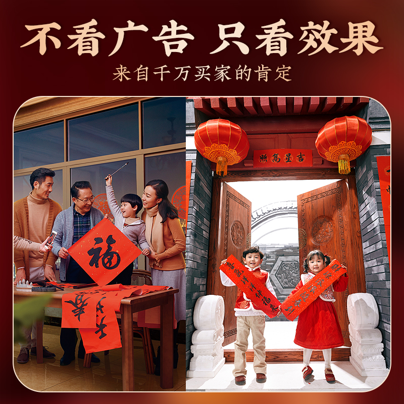 手写对联定制：春节结婚必备，个性门联彰显品味！