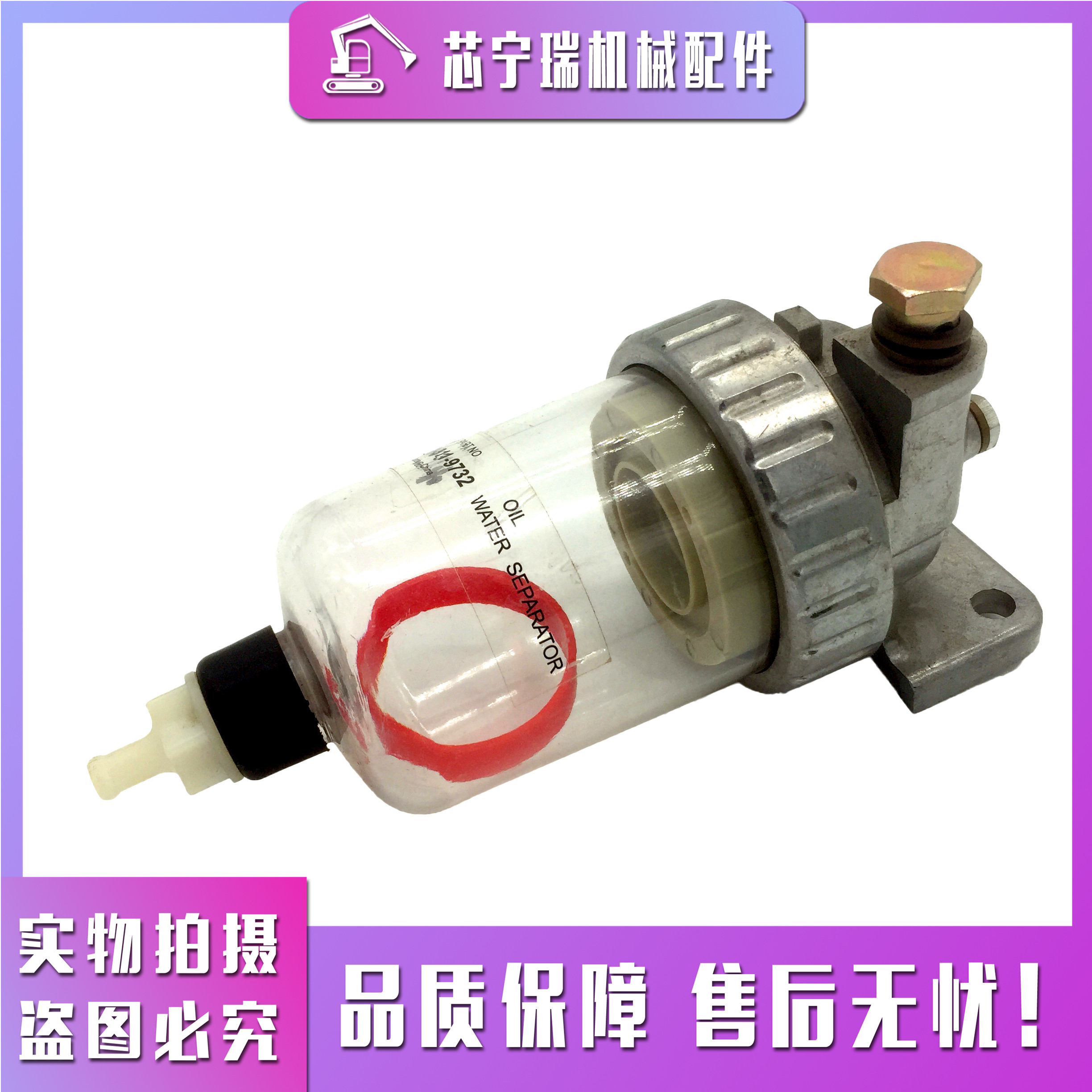 小松400-8进气压力传感器：守护您的挖掘机心脏！