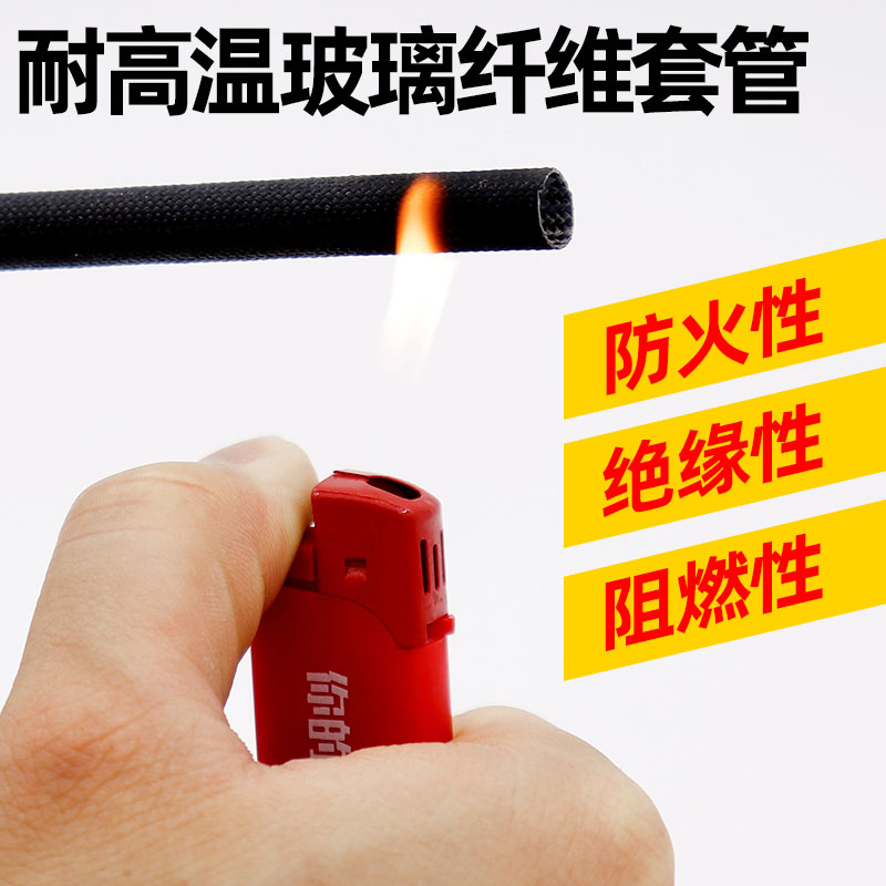 内胶外纤套管电线保护新升级，耐高压高温白色绝缘套管，安全守护你的每一根电线！