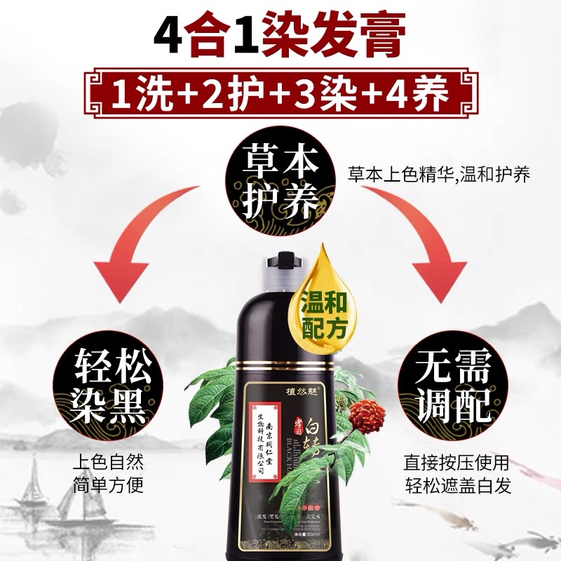 染发后越晚洗头越好？真相竟然和你想象的完全相反！