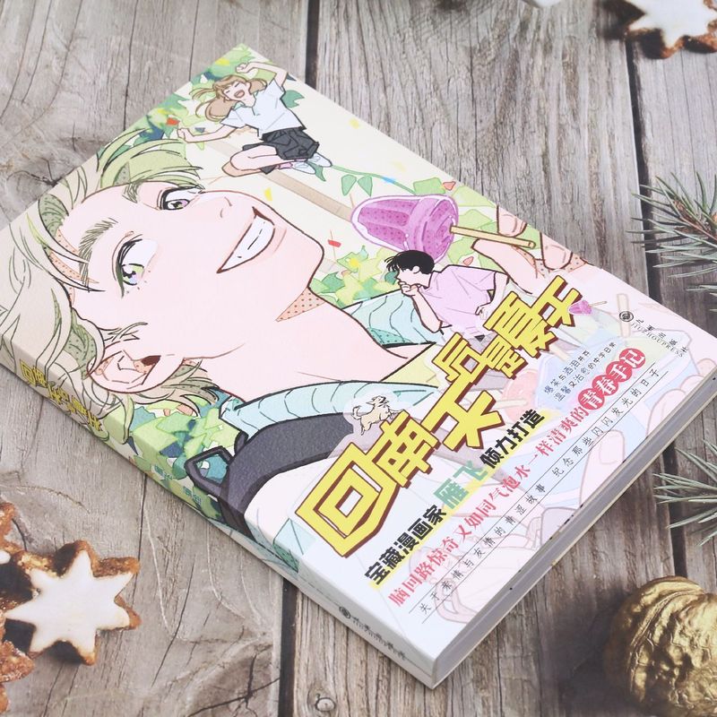 漫画迷必看！哔哩哔哩漫画APP如何成为你的二次元天堂？