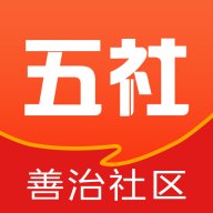 五社善治app官方版 v1.1.74 最新版