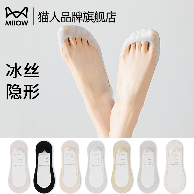 浅口单鞋怎么搭配？女生穿出高级感的秘诀来啦！