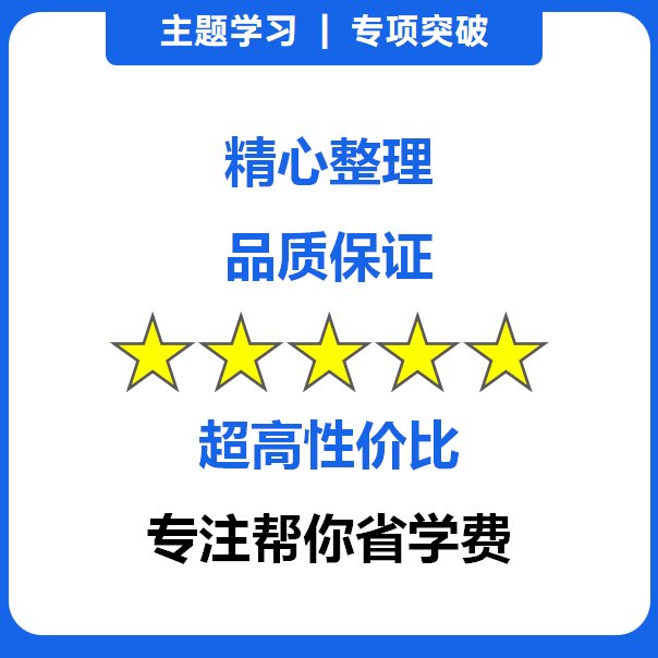 如何开一场解决问题的高效会议？会议管理实务课程全解析！