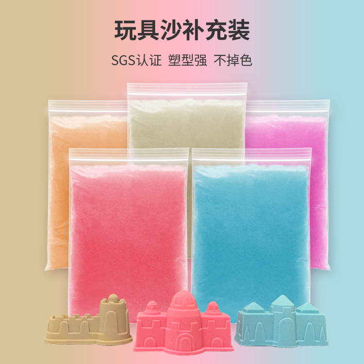 太空沙玩具散沙补充装：色彩斑斓的安全玩伴，让孩子爱上科学！