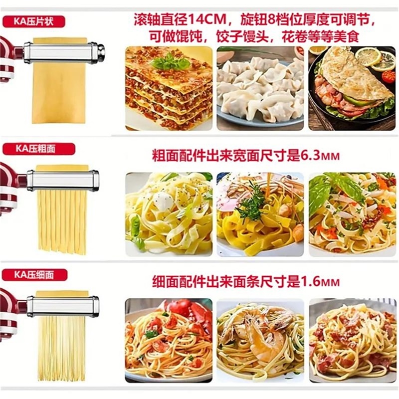 通用于Kitchenaid凯膳怡厨师机配件：304不锈钢灌肠绞肉三个管，厨房神器大揭秘！
