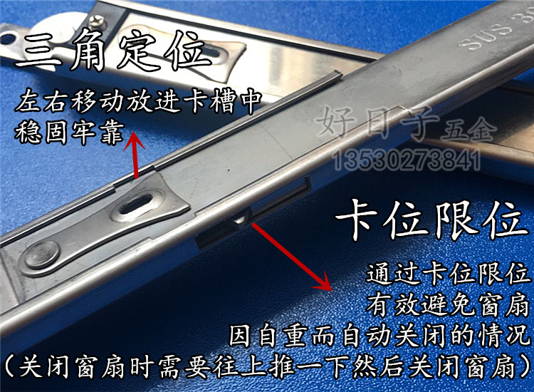 上悬卡位伸缩撑杆铰链：解锁家居安全与便利新境界！