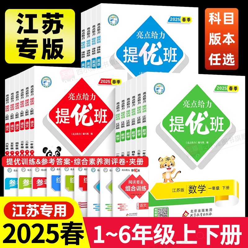 岚图新车型有哪些亮点值得关注？