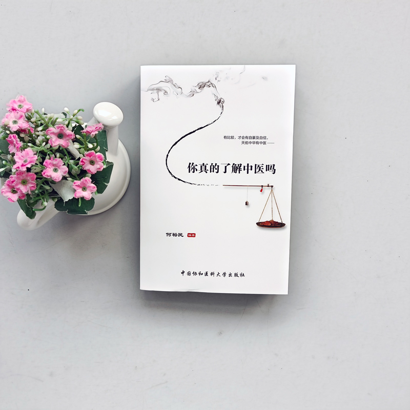 中国神话传说：穿越时空的神魔史诗，你真的了解吗？