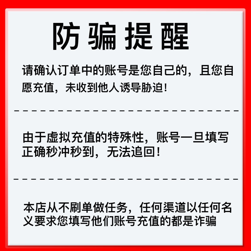 盛趣游戏盛大一卡通冒险岛20元点卡2000点劵，你还在等什么？
