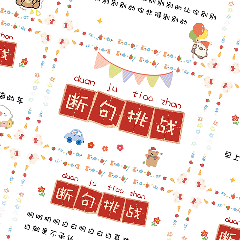 淘票票神秘观影会：你敢来挑战吗？揭秘电影圈的“黑科技”玩法！