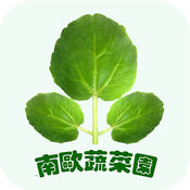 南欧蔬菜园1.0.3