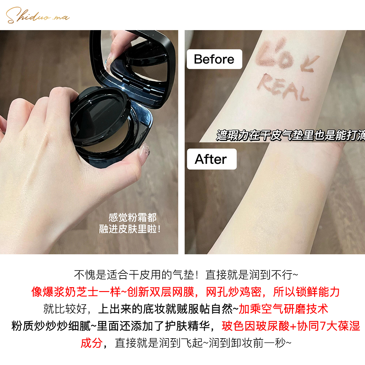 防晒黑看PA还是SPF？破解防晒霜的神秘代码，告别夏日烦恼！