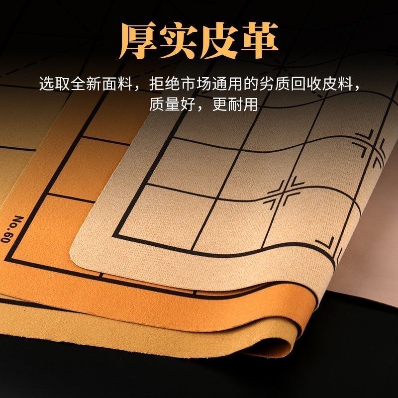 中国象棋与围棋：双面棋盘的奇妙之旅，软布与皮革的完美碰撞