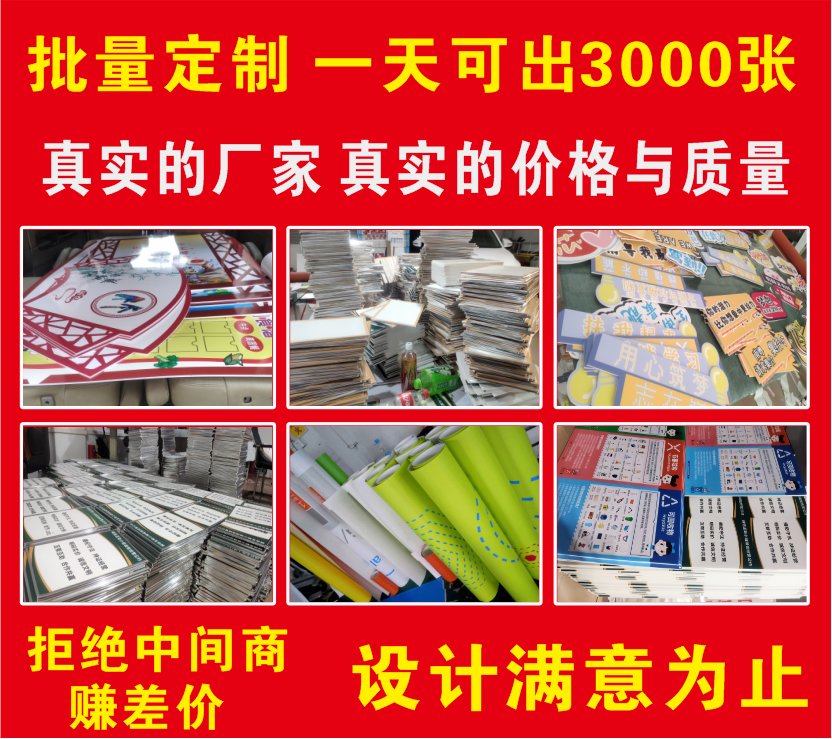 彩色PVC板定制加工：红黑蓝超亮面硬塑料板材广告牌物料，打造视觉盛宴！