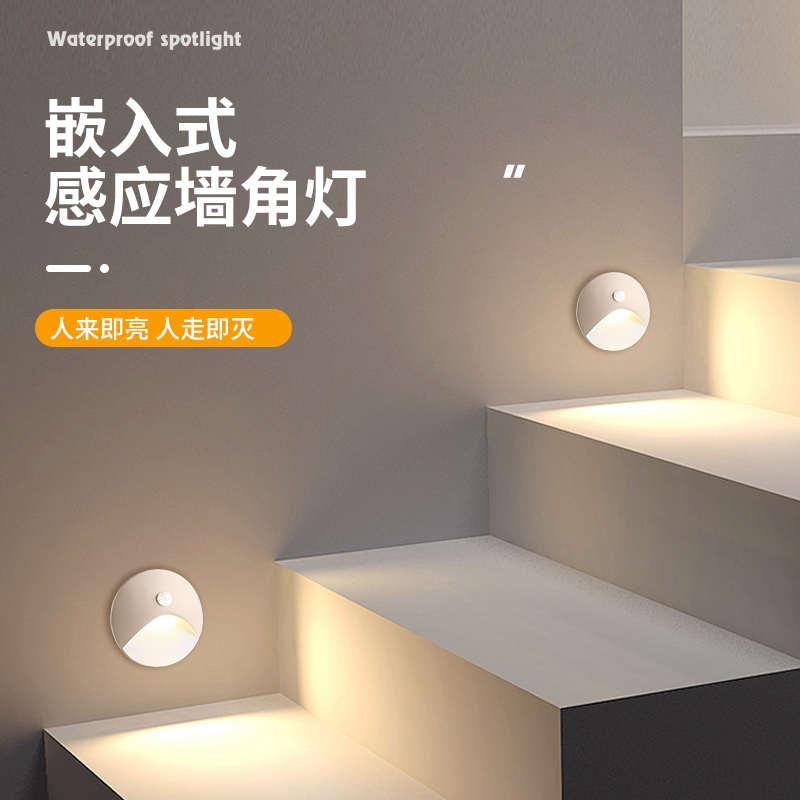户外照明新革命：智能感应圆形楼梯灯，点亮你的庭院夜景！