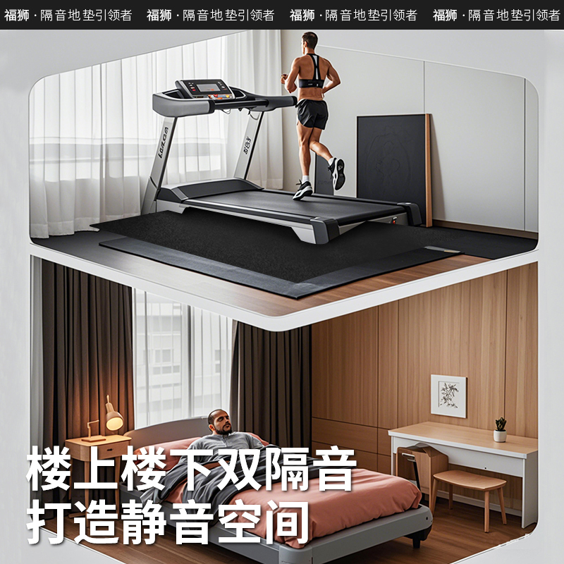 GYMGEST鲸健跳绳垫：静音健身的秘密武器，家庭健身房必备神器！