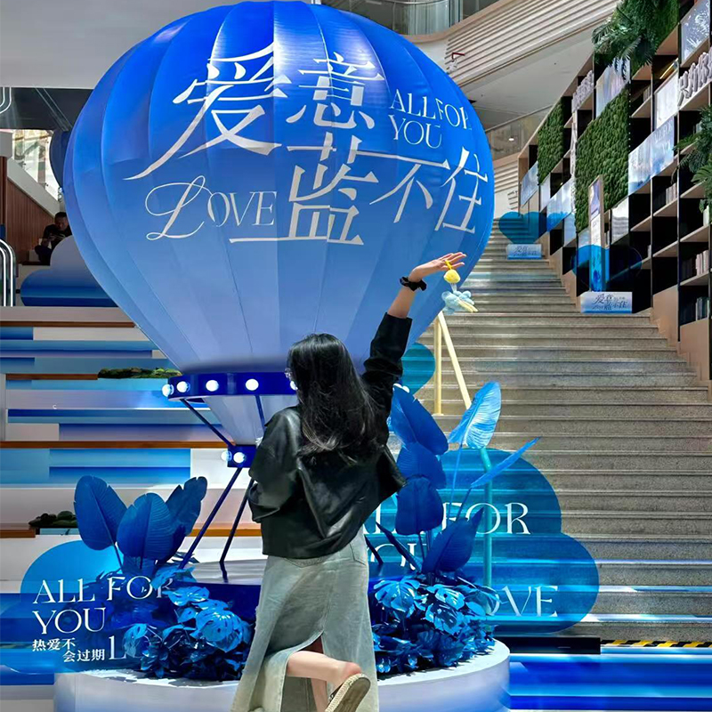 六一户外售楼部美陈网红打卡！热气球+DP点绝绝子，拍照直接出片