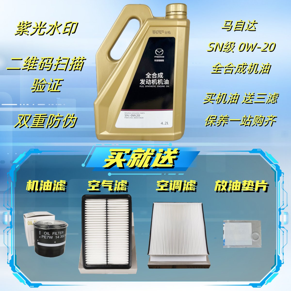 无敌了！长安马自达SUV，拯救你的出行焦虑，宝藏车型大曝光