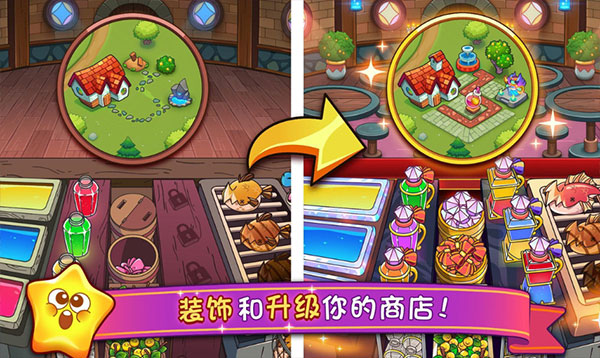 幻药剂2正版 2.9.02