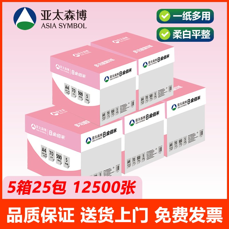 专治HP打印机卡纸难题，这款下辊轴套定影轴套，拯救你的打印烦恼！✨