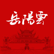 岳阳云1.01