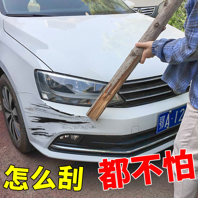 汽车漆面去痕神器！珍珠白刮痕修复笔真的能救我车吗？这波不买亏大了