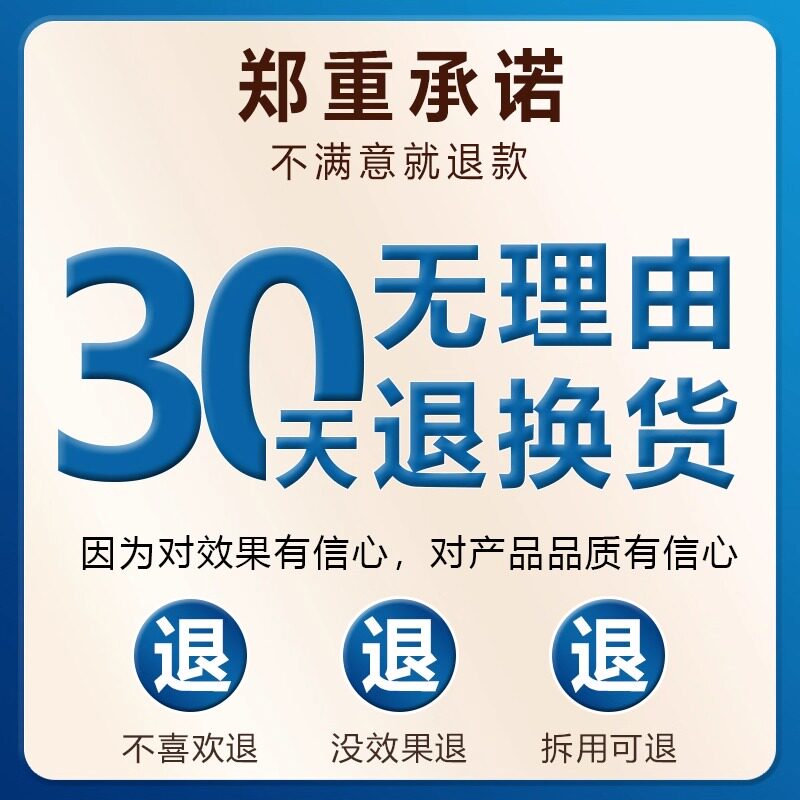 如何正确使用补锅贴修复各种器具裂缝?