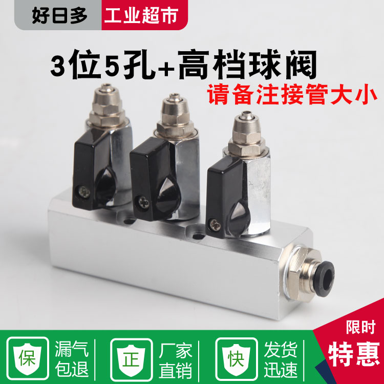 气路开关与气管分配器：揭秘工业气体控制系统的神秘面纱！
