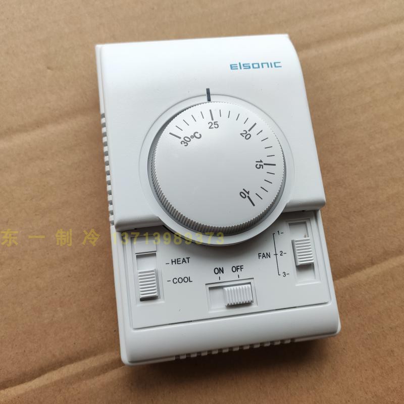 亿林AC-801A温控器：机械式三速开关面板，老派经典中的智能控制
